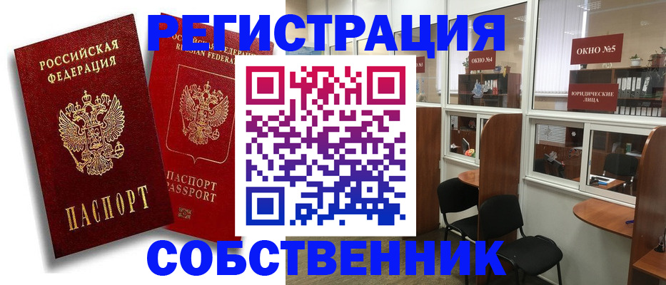 регистрация для школы в Суворове