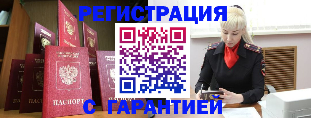 форма 3 в Суворове
